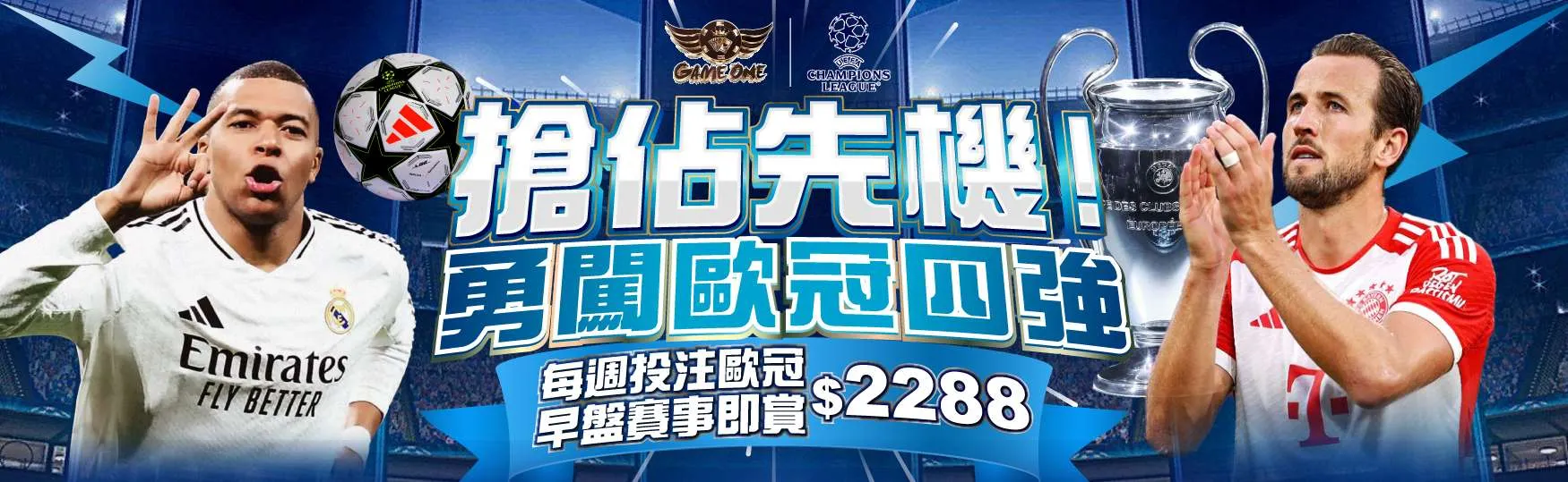 b - Gameone娛樂城|香港最受歡迎的線上現金版娛樂平台|高額返水|加密貨幣安全出金